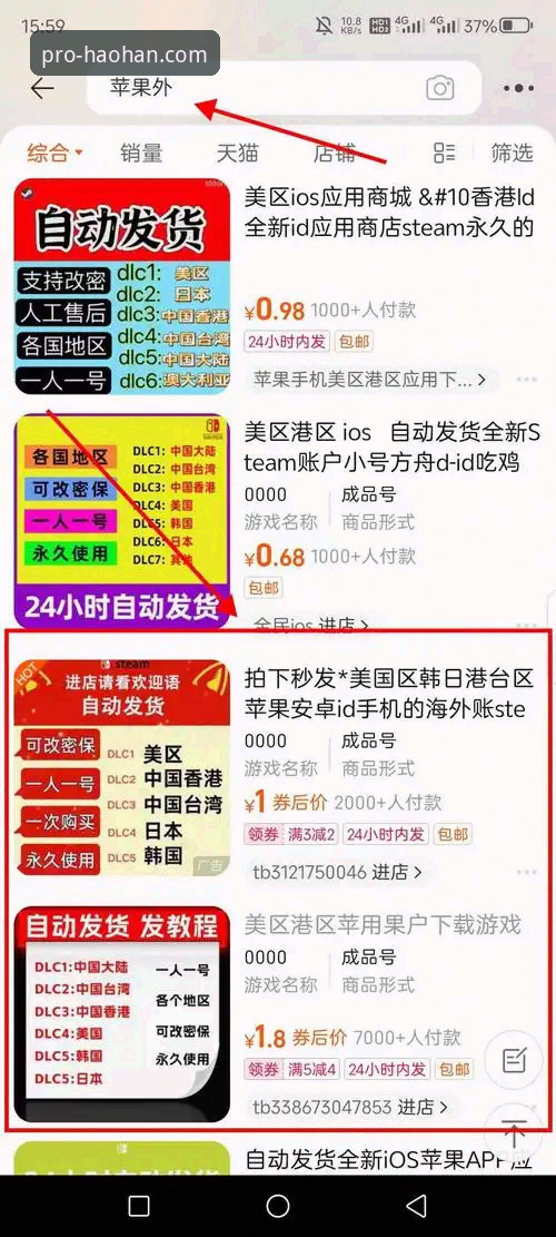 浩瀚体育官网平台注册操作教程：从下载到使用的完整指南