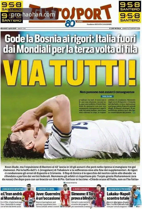 看懂意大利连续三届无缘世界杯的实用指南——浩瀚体育官网深度解析